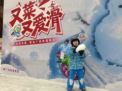 -广州热雪奇迹