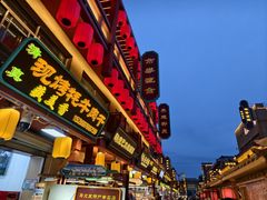 -放哈·甜醅子奶茶创造者(正宁路店)