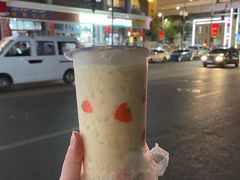 -和田爱乐塔西娜刨冰粽子