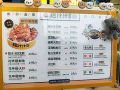 菜单-降龙爪爪(建设路1店)