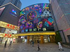-凯谊·世纪广场(桃源北路店)