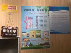 -官塘陈记鱼生·潮汕砂锅粥·牛肉火锅(潮枫路总店)