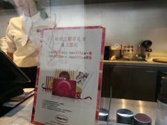 -哈根达斯(西安高新店)