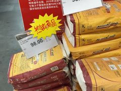 -百安居装修建材卖场(泰然店)