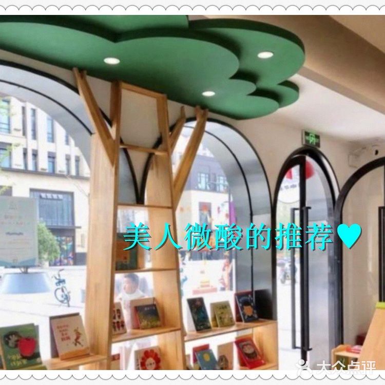 寻找不一样的绘本馆