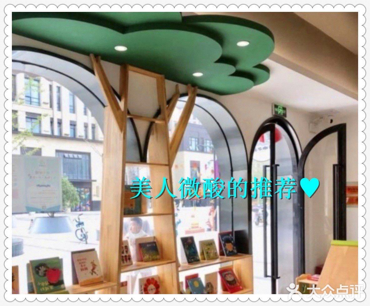 寻找不一样的绘本馆