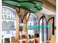 -乐不撕书绘本体验中心(华鹏馆)