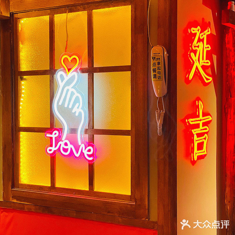 新都心久等了/大叹号来啦!