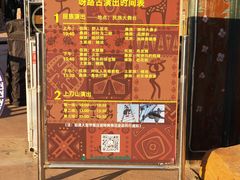 -呀路古热带植物园