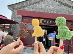 -故宫餐厅(景运门店)