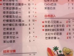 都可茶饮(宝龙店)-CoCo都可(盐城宝龙城市广场店)