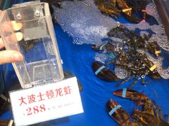 水产区-永红源啤酒·烧烤·海鲜·大排档(青特城店)