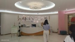 -致友月子会所(麓湖店)
