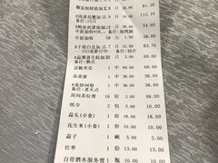 -渔人金景(湛江·渔人码头店)