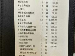 android_upload_pic-世博源公馆·本帮融合菜·主题包厢·江景餐厅