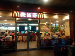 门面-麦当劳(郴州北湖店)