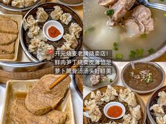 -李犟大爆鳝面·手工蟹黄包(湖滨西湖店)