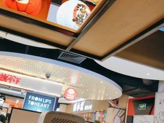 -沼津港渔市(宏伊国际广场店)