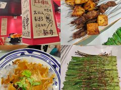 -听涛雅苑百味饺子老家菜馆