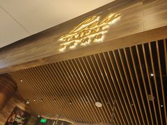 -Let's Taipei 非常烘焙(太古里店)