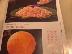-吴越荣记苏州菜·松鼠桂鱼(月光码头店)