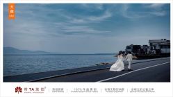 -蒙太奇婚纱摄影(万达店)