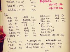 菜单-Yolo韩国创意料理
