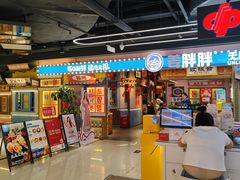 -开元商城(西旺店)