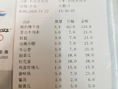 -玫瑰红烤羊排(北新桥三条店)