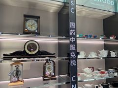 -国药中服免税(北京坊店)