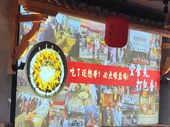 -头上红煨盐鸡·非遗院子餐厅