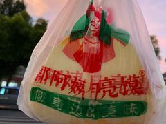 -郭阿姨月亮馍