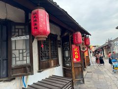 -状元楼(东大街店)