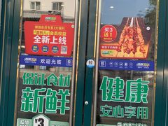 -西部马华清真食府·丝路菜(大钟寺店)