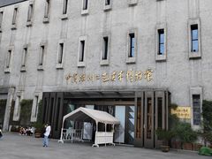 -杭州工艺美术博物馆