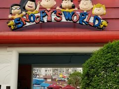-新城市广场