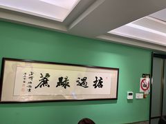 -顺峰顺水顺德菜(第一百货店)
