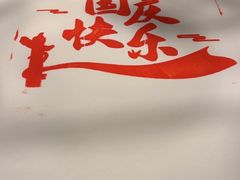 -澜小宴·锦绣江南(金沙滩店)