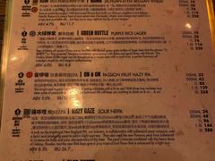 -岔巴精酿啤酒餐吧(南屏街店)