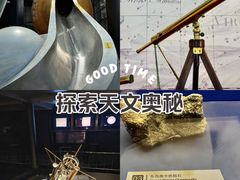 -北京天文馆