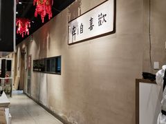 -随喜赞素食餐厅(亦庄店)