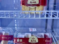 -起士林(荣安大街店)