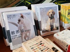 -PAGEONE(北京坊店)