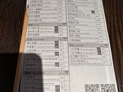 -阿元来了(西环店)