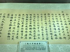 -于谦祠