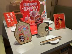 -海底捞火锅(北国先天下店)
