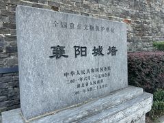 -襄阳城墙