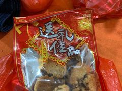 -奇香楼(五眼桥横街店)