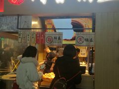 门面-阿甘锅盔(中关村食宝街店)