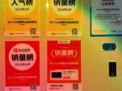 -Mr.Fox狐狸先生超级密室(南山店)